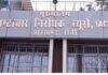 Ranchi Land Scam: नामकुम अंचल में 1.22 एकड़ जमीन के डबल Mutation की जांच, ACB ने खंगाले पुराने रिकॉर्ड