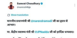 MBBS Seats Bihar: बिहार में मेडिकल एजुकेशन को बड़ा boost, समस्तीपुर और छपरा मेडिकल कॉलेज को 50-50 MBBS सीटों की मंजूरी