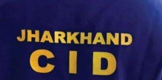 JSSC CGL Scam:JSSC CGL घोटाले में CID की बड़ी कार्रवाई, कुंदन कुमार गिरफ्तार; 20 से अधिक अभ्यर्थियों को गलत तरीके से सफल कराने का आरोप