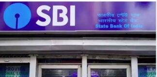 SBI Officer Recruitment: SBI में 12,000 तक नौकरियों का मौका, Clerk और Officer पदों पर होगी भर्ती; 250 नई शाखाएं भी खुलेंगी
