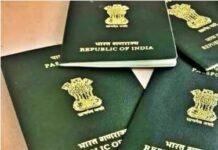 Jharkhand Passport News:झारखंड में 8 महीने में 19 विदेशियों का Indian Passport बना, वेरिफिकेशन में खुलासा; सभी पासपोर्ट रद्द