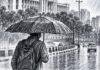 Rain Alert: 18 मिमी बारिश, 17 सितंबर तक छाए रहेंगे बादल, झारखंड में सामान्य से 5% कम बारिश
