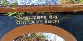 Ranchi Triple Murder: सूअर के खेत में घुसने पर हुआ था विवाद, 11 आरोपी दोषी, 17 सितंबर को सजा पर सुनवाई
