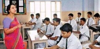 Jharkhand Teacher Recruitment: 102 अभ्यर्थियों की डिग्री की होगी जांच, दो निजी विश्वविद्यालयों से ली PG और BEd डिग्री