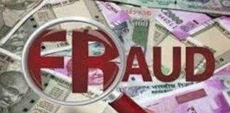 Patna Cyber Crime: 25 हजार अमेरिकियों से 5 करोड़ की ठगी, MBA पास चार साइबर फ्रॉड गिरफ्तार