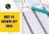 NEET PG Answer Key: पहली बार NBEMS जारी करेगा ऑफिशियल आंसर-की, 30 सितंबर तक रिजल्ट