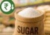 Ranchi Sugar Price: चीनी के दाम में गिरावट, थोक बाजार में 50 रुपये किलो तक पहुंची कीमत