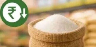 Ranchi Sugar Price: चीनी के दाम में गिरावट, थोक बाजार में 50 रुपये किलो तक पहुंची कीमत