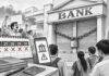 Bank Strike 2026: 26 से 30 सितंबर तक लगातार पांच दिन बैंकिंग सेवाएं प्रभावित, जानें पूरी डिटेल