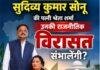 Jharkhand Cabinet: श्वेता शर्मा को मिल सकती है मंत्री पद की जिम्मेदारी, 26 सितंबर के बाद शपथ की चर्चा