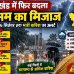 2489 22Scope News