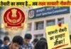 SSC CGL 2026: Tier-1 परीक्षा 30 सितंबर से, 15-15 मिनट की Sectional Timing लागू