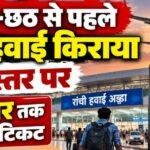 2502 22Scope News