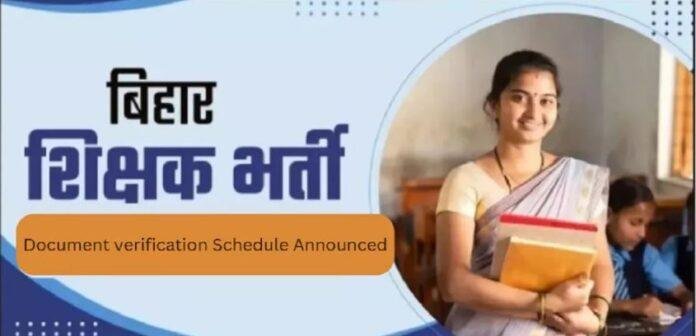 Bihar Teacher Verification: 27 हजार शिक्षकों के प्रमाण पत्रों की होगी जांच, फर्जी मिले तो नौकरी और वेतन दोनों पर कार्रवाई