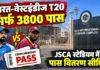 JSCA Stadium: भारत-वेस्टइंडीज T20 में सिर्फ 3800 पास, VIP और संस्थाओं का कोटा होगा सीमित