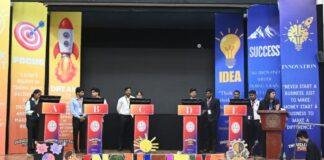 LNMI Patna में InQuizitive Minds Quiz Competition, बिहार-झारखंड के 125 टीमों ने लिया हिस्सा