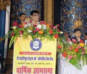 Bihar News: सहकारी बैंकों को अधिक पैक्सों से जोड़ें, NPA शून्य करने का लक्ष्य रखें: राम कृपाल यादव | 22Scope News Bihar News: सहकारी बैंकों को अधिक पैक्सों से जोड़ें, NPA शून्य करने का लक्ष्य रखें: राम कृपाल यादव