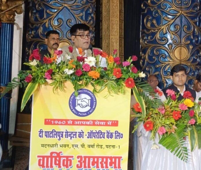 Bihar News: सहकारी बैंकों को अधिक पैक्सों से जोड़ें, NPA शून्य करने का लक्ष्य रखें: राम कृपाल यादव