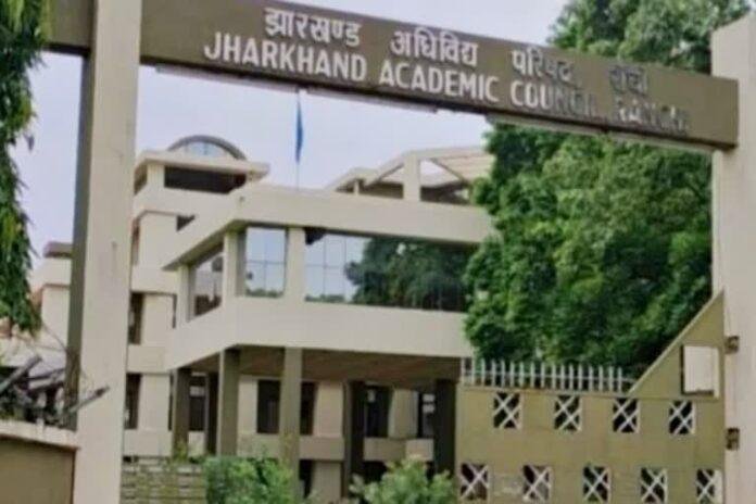 JTET 2026 Admit Card: 15 अक्टूबर से डाउनलोड करें प्रवेश पत्र, परीक्षा में इन नियमों का रखें ध्यान