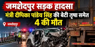 मरीन ड्राइव पर रात का सन्नाटा चार घरों का मातम बना, मंत्री दीपिका पांडेय सिंह की बेटी तृषा नहीं रहीं