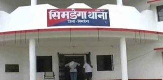 Simdega Murder Case: प्रेमिका को जंगल ले गया, फिर दफनाया शव; अगले दिन थाने पहुंचकर सुनाई दूसरी कहानी