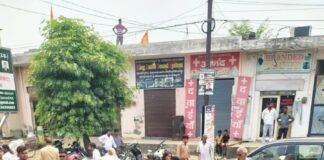 UP Election 2027