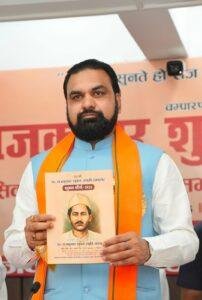 Rajkumar Shukla Jayanti: राजकुमार शुक्ल को अब मिलेगा वह सम्मान, जिसके थे हकदार, सम्राट चौधरी ने की बड़ी घोषणा