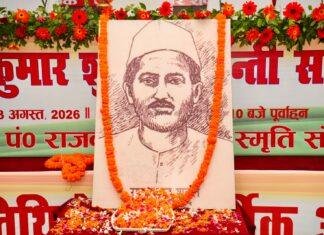 Rajkumar Shukla Jayanti: राजकुमार शुक्ल को अब मिलेगा वह सम्मान, जिसके थे हकदार, सम्राट चौधरी ने की बड़ी घोषणा