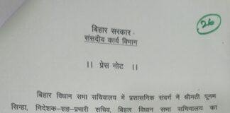 Bihar Cabinet 27 Proposals: बिहार कैबिनेट के 27 बड़े फैसले, स्टूडेंट क्रेडिट कार्ड से लेकर 700 एकड़ के औद्योगिक क्षेत्र तक