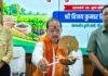 Bihar Digital Fertilizer Sale