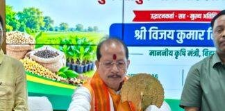 Bihar Digital Fertilizer Sale