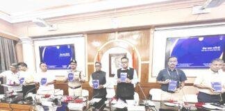 Bihar Seva Yatra Sangini Book Launch