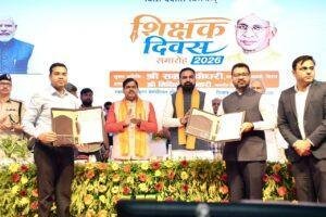 Bihar Teacher Training University 2026 3