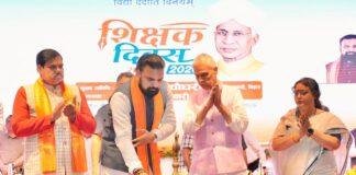Bihar Teacher Training University 2026: Teacher’s Day पर सम्राट चौधरी का बड़ा ऐलान, बिहार में बनेगा शिक्षक प्रशिक्षण विश्वविद्यालय Bihar Teacher Training University 2026