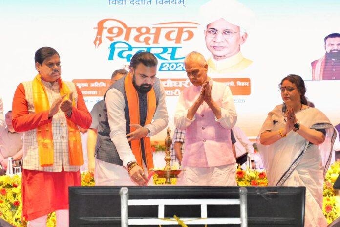 Bihar Teacher Training University 2026