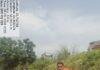 Saran Flood News 2026