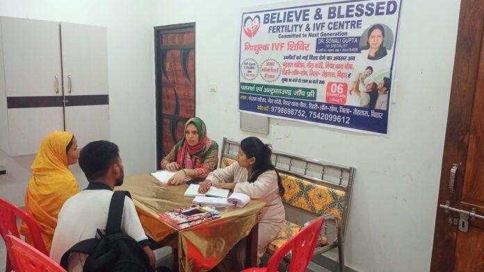 Rohtas Free IVF Camp 1