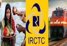 Chhath Puja 2026 Train Ticket Booking