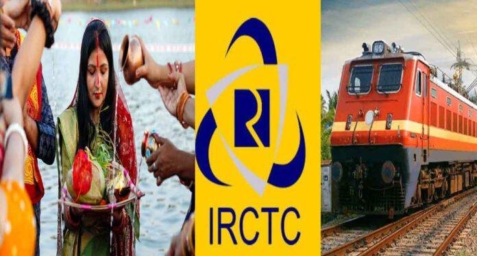 Chhath Puja 2026 Train Ticket Booking