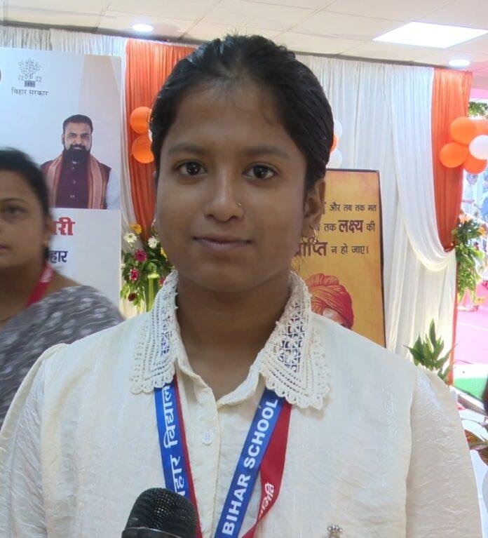 Bihar Topper Award 2026 2
