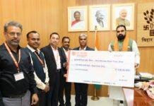 Bank of Baroda CM Relief Fund 2