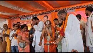 Buxar Sanatan Gaurav Sammelan 1