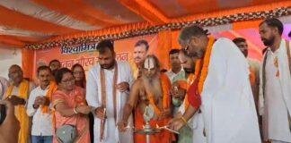 Buxar Sanatan Gaurav Sammelan
