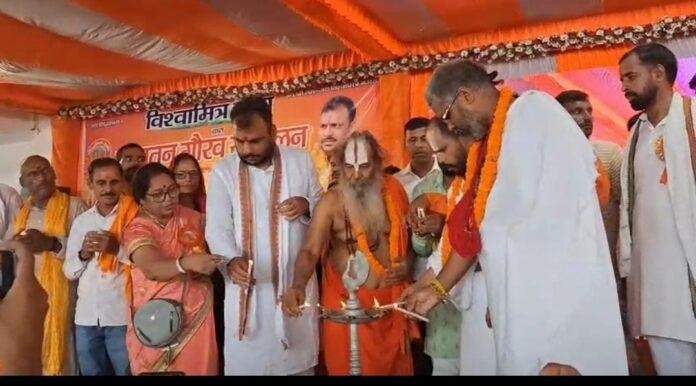 Buxar Sanatan Gaurav Sammelan