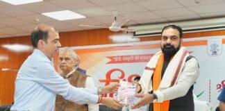 Hindi Sahitya Samagam Bihar 1