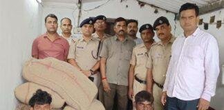 Siwan RPF Wheat Theft: मालगाड़ी से गेहूं चोरी की कोशिश