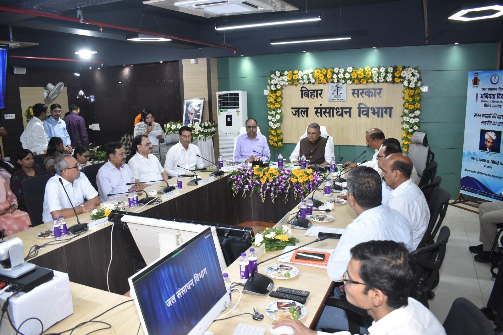 Bihar Engineers Day 2026