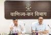 Patna Tax Meeting: GSTR-3B से Real Estate Revenue Gap तक, पटना की टैक्स बैठक में किन मुद्दों पर हुई चर्चा?