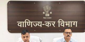 Patna Tax Meeting: GSTR-3B से Real Estate Revenue Gap तक, पटना की टैक्स बैठक में किन मुद्दों पर हुई चर्चा?