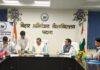 Bihar Engineering University MoU: छात्रों को मिलेगा IBM SkillsBuild से निःशुल्क प्रशिक्षण